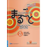 Book - Marugoto Japanese Language and Culture - Elementary Language Understanding 1/ A2 - First News