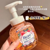 Sweet and sweet! Kao Biore Bubble Hand Sanitizer Foam Moisturizing Antibacterial Cleansing Antibacte