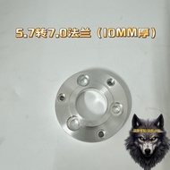 5.7 to 7.0 Flange 7.0 to 5.7 Flange One-piece Cut 10MM Thickness