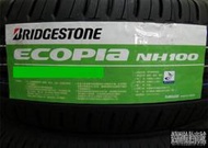 全新輪胎 BRIDGESTONE BS 普利司通 NH100 185/60-15 84H 台灣製造 *完工價*