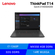 Lenovo ThinkPad T14 Gen4 聯想商用筆電/14吋 WUXGA/i7-1360P/MX550 4GB GDDR6/1T SSD/32G D5/Win11 Pro/3年保固/21HDS0A000/商務黑