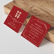 【客製喜餅卡】  喜餅小卡 | 婚禮小卡 | 分享卡