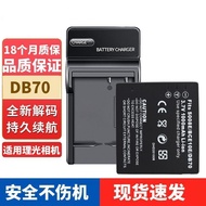 Ricoh Ricoh CCD Camera Caplio R7 R8 R10 R9 CX1 CX2 DB70 Battery/Charger
