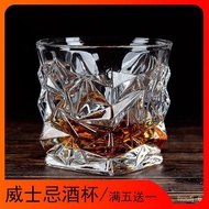 Household Whiskey Cup European Style Glass Crystal Glass Personalized Vintage Glass Tasting Cup Beer Glass Set