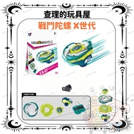 Beyblade X Generation CX-07 CX-08 CX-09 CX-10 CX-00 Alloy Beyblade Burst Beyblade Beyblade Battle Gi