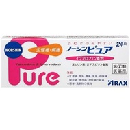 Arax NORSHIN PURE 止痛藥 24錠【指定第2類醫藥品】