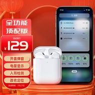 果元素 苹果蓝牙耳机 适用iPhone13/12/11/华为/vivo/小米手机智能降噪运动华强北二代airpods2无线耳机蓝牙