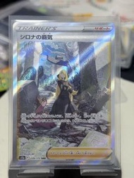 Ptcg 239/172 s12a 寶可夢卡牌 竹蘭的霸氣 SAR 寵物小精靈