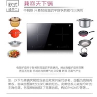 Embedded Electric Ceramic Stove Double Burner Electric Ceramic Stove Household Induction Cooker German Mute Convection Oven Desktop Intelligent High Power