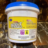 Dry Hanging Glue ab Glue Epoxy Special Structure Glue Marble Tile Stone Stone Super Glue Adhesive Ma
