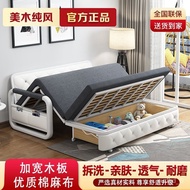 🚢Upgraded Multifunctional Sofa Bed Dual-Use Folding Bed Strong Durable Simple Single Sofa Bedroom Double Small Apartment