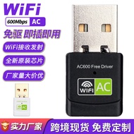 免驅動600m 2.4G/5.8G臺式機電腦wifi接收器 免驅雙頻USB無線網卡