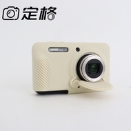 Suitable for Kodak FZ55 Camera Silicone Protective Case FZ55 Camera Scratch-Resistant Shock-Resistan