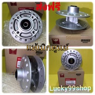 ดุมหน้าเวฟ125S ดิจิตอบล แท้เบิกศูนย์HONDA   44635-KPH-950ZA   ส่งฟรี