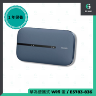 華為 - 便攜式 Wifi 3 Pro Wifi 蛋 4G 全網通 路由器 300Mbps E5783-836 保用一年 平行進口