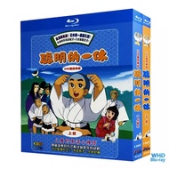 Japanese Animation Ikkyu San: Classic Edition (Episodes 1-298) 7BD | Brand New Boxed Blu-ray Disc