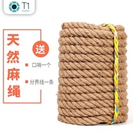🏆Free Shipping🏆Tug of War Game-Specific Hemp Rope Tug of War Rope Adult and Children Manila Rope Parent-Child Fun Sports