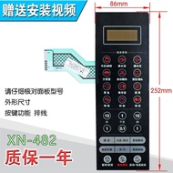 Brand new microwave control panel membrane keypad switch G80F23CN3L-C2(R0)Touch Switch