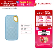 SanDisk Extreme Portable SSD SDSSDE61 2TB USB 3.2 Gen 2 - (SDSSDE61-2T00-G25)