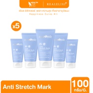 โปร 5 ชิ้น Muume Anti Stretch Mark 100 ml.