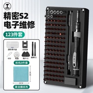 Green Forest Screwdriver Set Household Precision Screwdriver Set One Phillips Torx Small Screwdriver