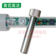 Guangzhou Yellow Flower Electric Soldering Iron Sleeve EP-D100S EP-D150S EP-D200S Sleeve Cooling Pip