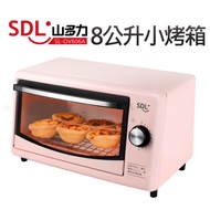 SDL 山多力 8L 小烤箱 SL-OV606A 上下雙加熱管  8公升 淺粉色烤箱 烤吐司機 烤麵包機