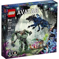 LEGO's AVARTA 75571/75572/75573/75574/75575/75576/75577/75578