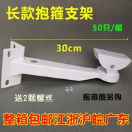 Yanai 605 606 รั้งเหล็กกล้า รั้งมุมผนัง รั้งเสาไฟฟ้า รั้งคอลัมน์ ชิ้นส่วนอุปกรณ์กล้องวงจรปิด แหล่งกำ