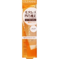 CEZANNE Skin Makeup