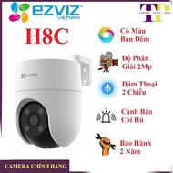Ezviz H8C 4MP Wifi IP Camera | H8C 3MP | H8C FHD 2MP - Outdoor - 360 Degree Rotation - Talk - Color 