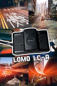 Lomo LC-A 菲林相機