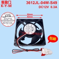 Suitable for Samsung Refrigerator Freezer Fan DC Fan 3612JL-04W-S49 12V 0.3A