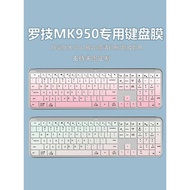 Suitable for Logitech Logitech 950 Keyboard Mouse Set Protective Film Bluetooth K950 Desktop Waterpr
