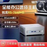 MINISFORUM New Product UM760 Plus Sharp Dragon R5-7640HS mini Host oculink High Performance mini Hos