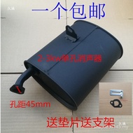 Gasoline Generator Accessories 168f 170f 2kw 2.5kw3KW Unit Muffler Muffler Exhaust Pipe HFC1