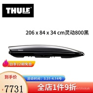 HY-6/Tuole（Thule） Roof boxes Car Top Box Suitcase Smart Series for Self-Driving Smart800Black 206*84*34cm UYRZ