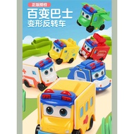 Variety School Bus Deformation Toy Car Goethe School Bus Bus Boy Children Toy Car Sheriff Gothic Sch