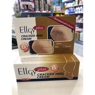 Ellgy plus cracked heel cream 50g