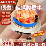 Bianstone Kneading Abdomen Device Kneading Belly Moxibustion Waist Abdomen Massager Cervical Spine M