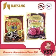 Daesang Korean Jinqookdashi Soup Stock (Beef & ANCHOVY Flavour) 1KG