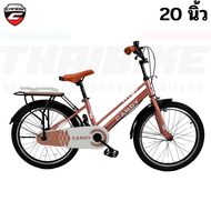 จักรยานเด็ก Candyรุ่น Dollar ล้อ 20 นิ้ว