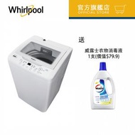 惠而浦 - VEMC62811 - 即溶淨葉輪式洗衣機, 6.2公斤, 850 轉/分鐘