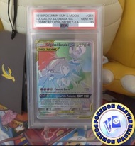 美版Pokemon TCG PSA 10  索爾迦雷歐 & 露奈雅拉 Solgaleo & Lunala GX #PSA10 #評分卡 #評級卡 #鑑定卡