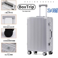 """【箱旅世界】24吋 BoxTrip復古""""防刮""""鋁框行李箱 登機箱 旅行箱"""