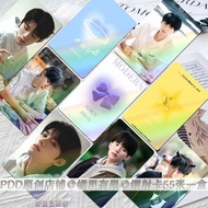 周翊然55张镭射小卡原创周边专辑小卡三寸自印小卡片拍立得LOMO卡Zhou Yiran 55 laser small cards original peripheral specialty    sh