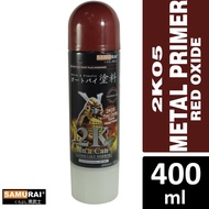 Samurai 2K05 Red Oxide Expoxy Metal Primer (2K 2-Component) Spray Paint 400ml [Made in Malaysia]
