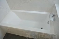 [新時代衛浴] 120~170cm多種尺寸崁入式浴缸，台製好品質，內缸極簡舒適好清潔ZG103   120-150CM