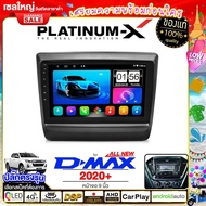 PLATINUM-X  จอแอนดรอย 9นิ้ว ISUZU ALLNEW D-MAX DMAX 2020+ /  ดีแม็ก ดีแม๊ก ดีแม็ค 2020 2563 จอติดรถยนต์ ปลั๊กตรงรุ่น วิทยุ 4G  Android car GPS WI