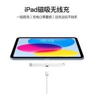 27W(MAX) Wireless Charger For iPad 10th.11th Gen Magnetic Charger Fast Charging